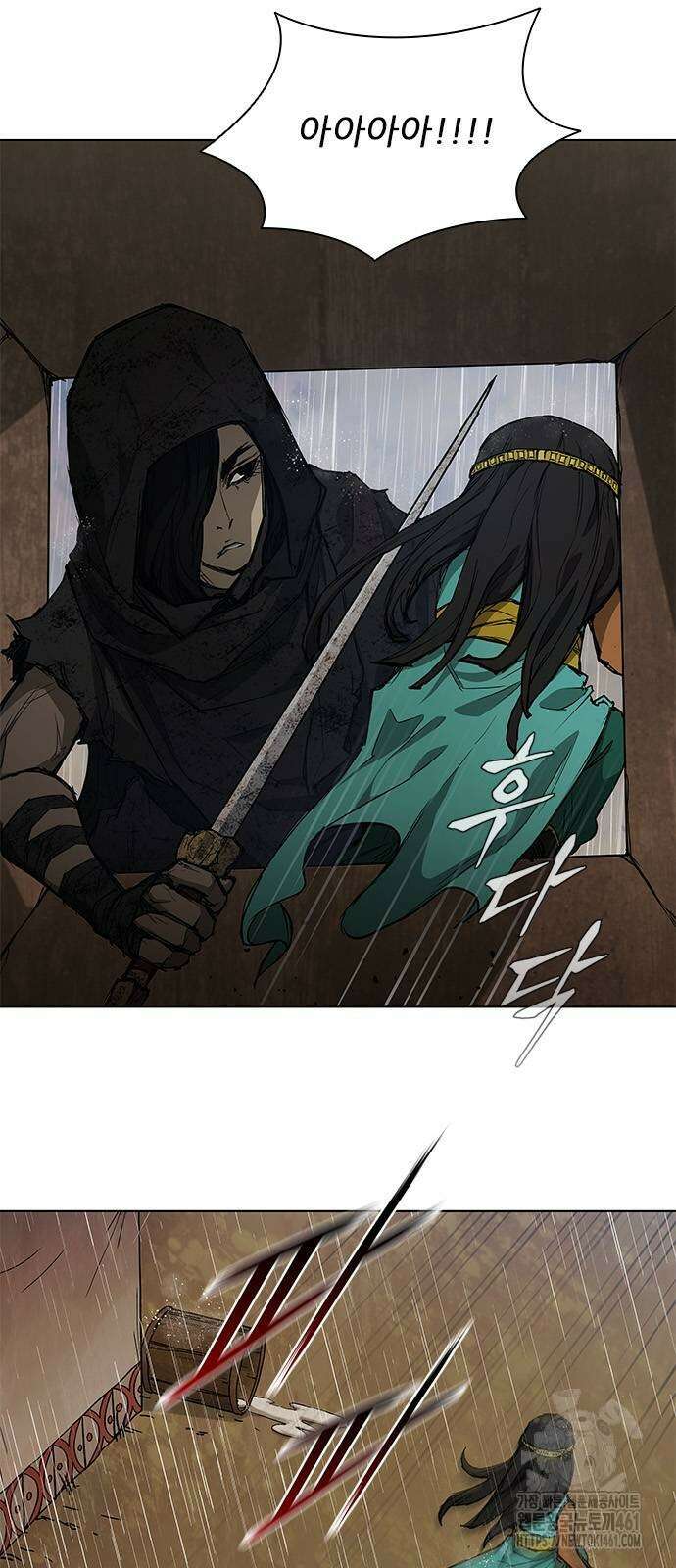 무사만리행 시즌2 2화 10