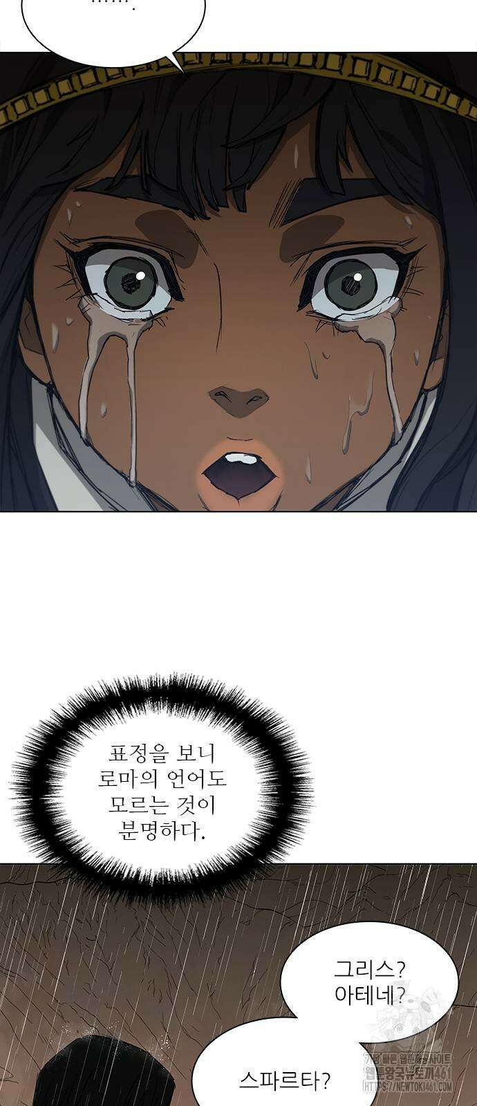 무사만리행 시즌2 2화 26