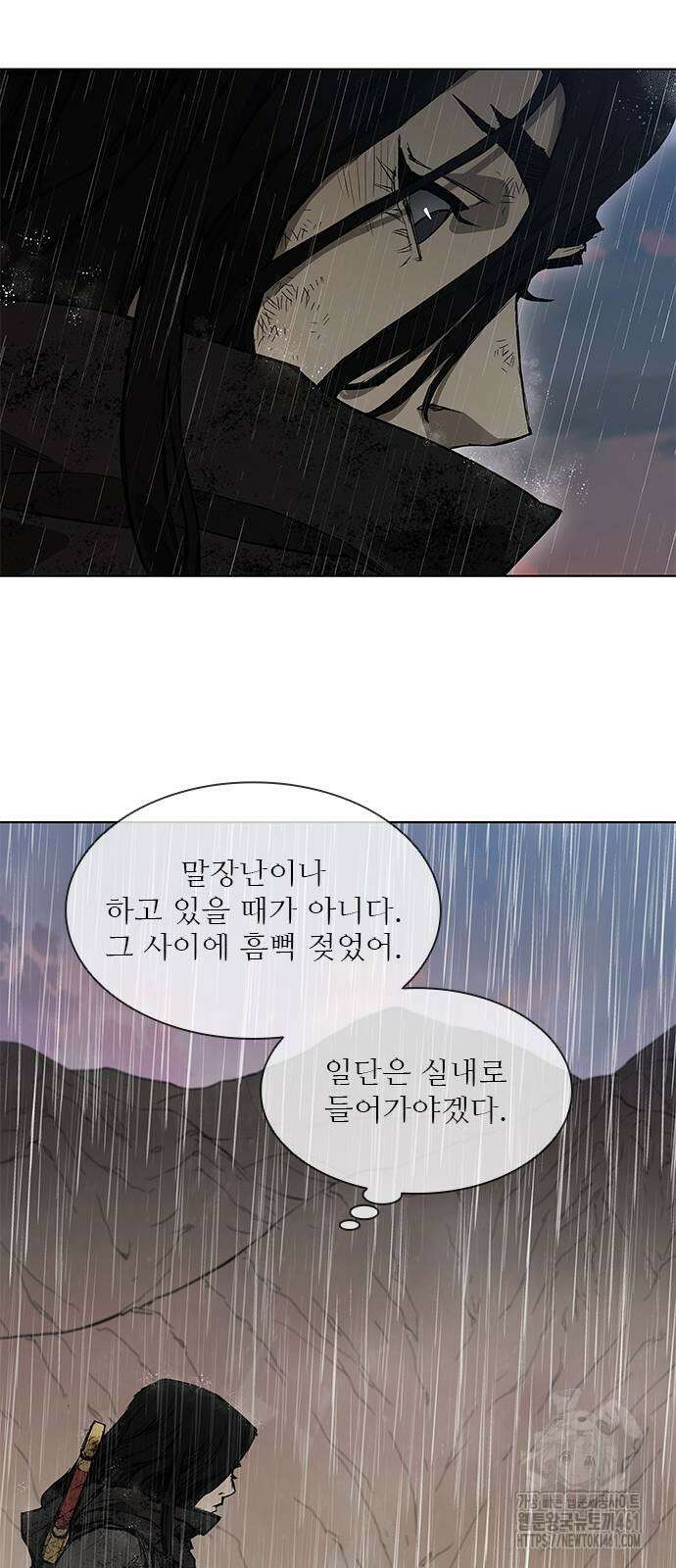 무사만리행 시즌2 2화 30