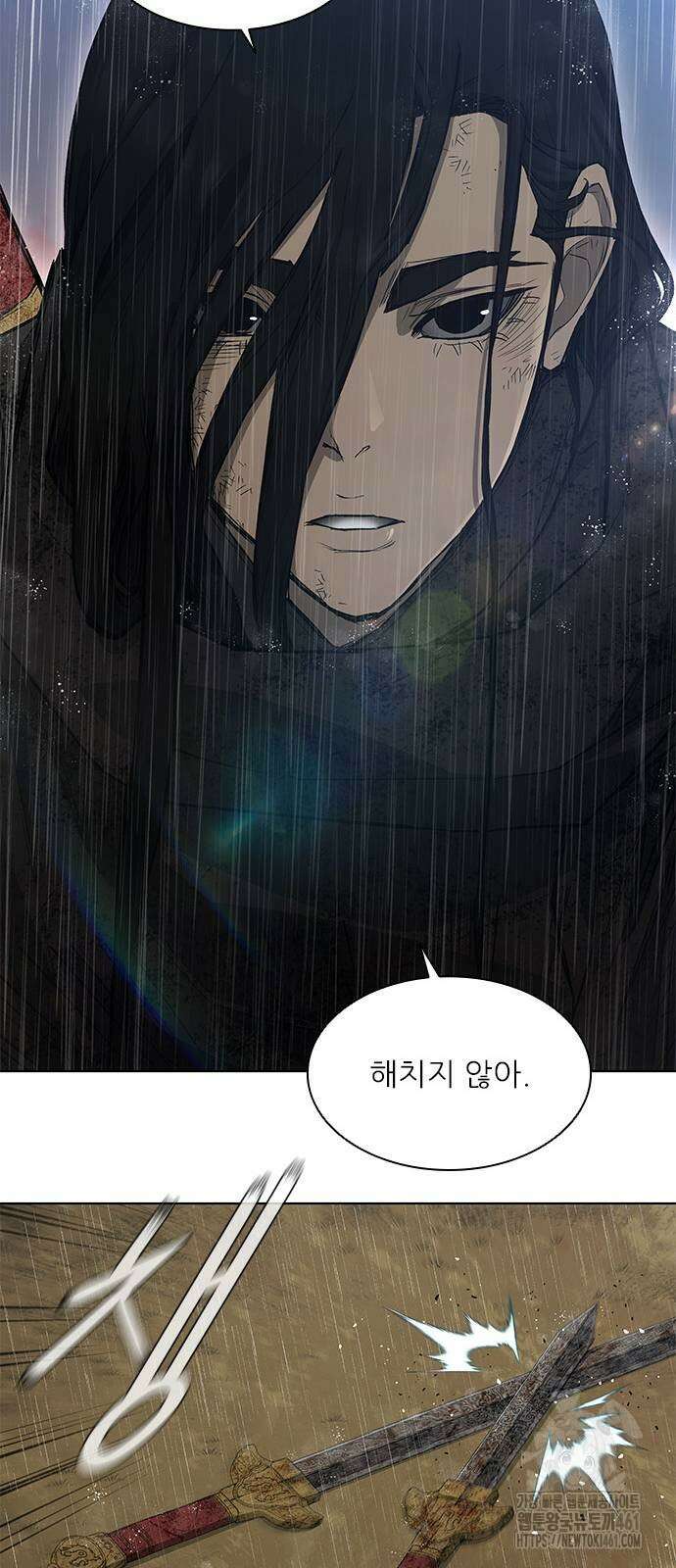 무사만리행 시즌2 2화 37