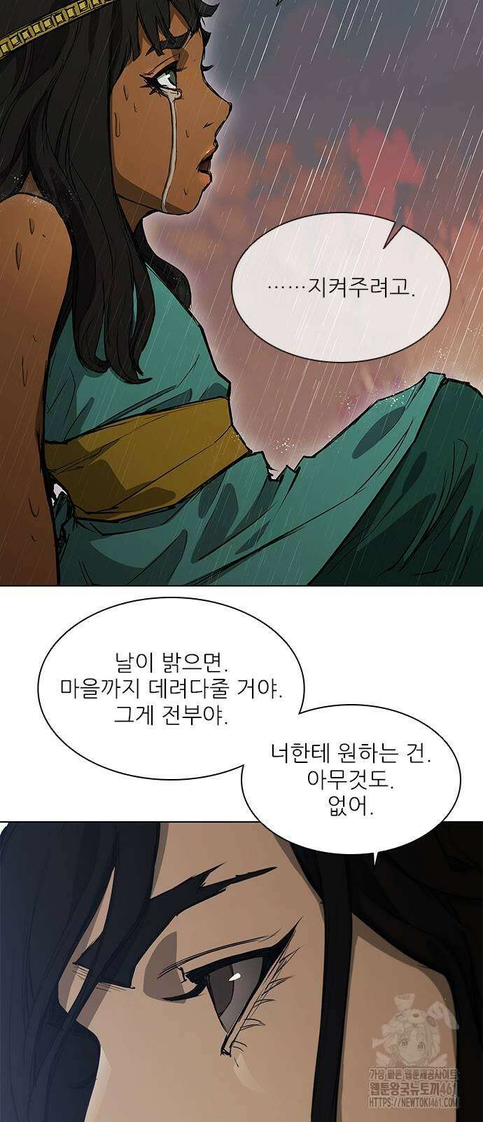 무사만리행 시즌2 2화 40