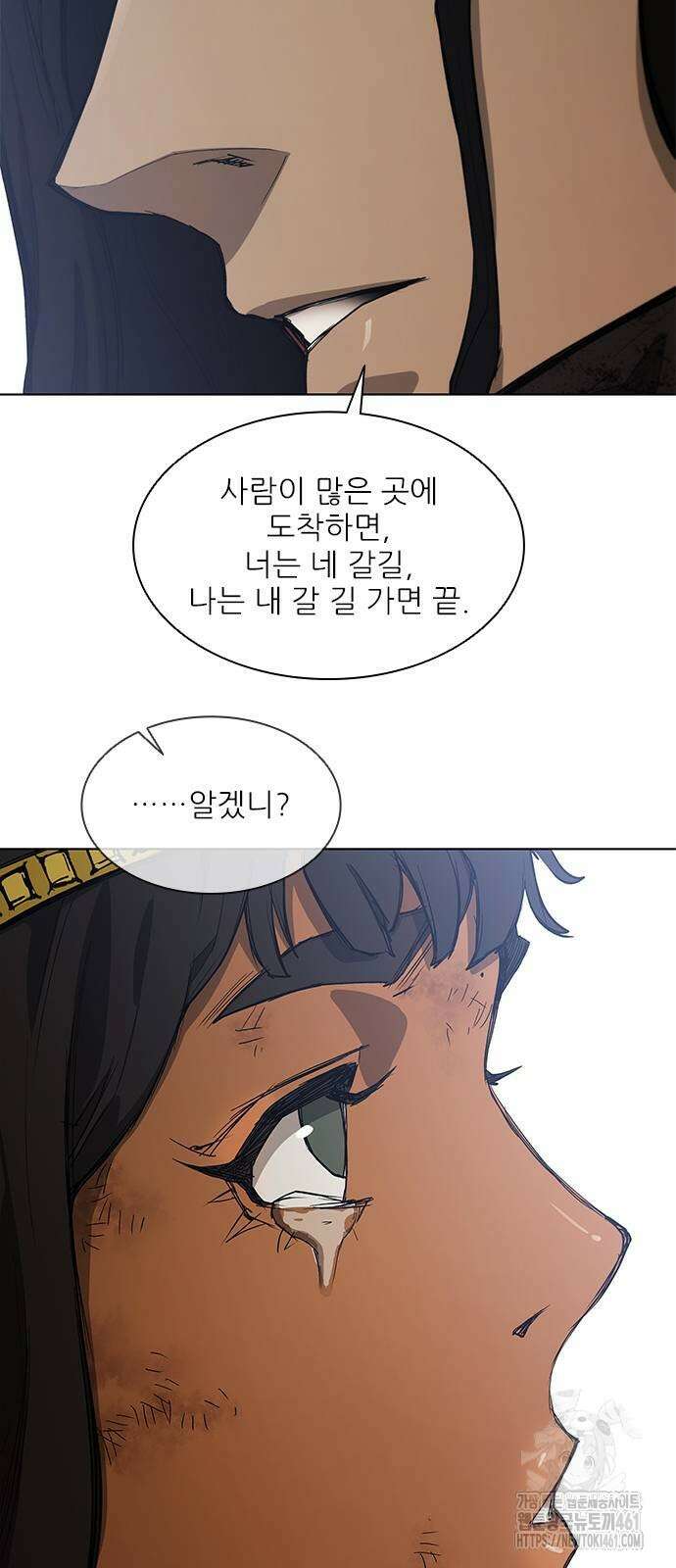 무사만리행 시즌2 2화 41