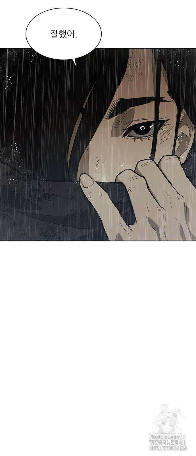 무사만리행 시즌2 2화 45
