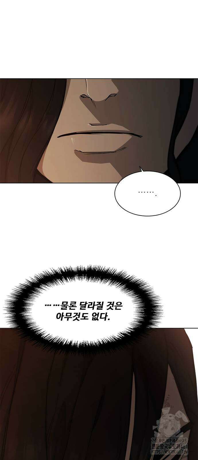 무사만리행 시즌2 2화 52