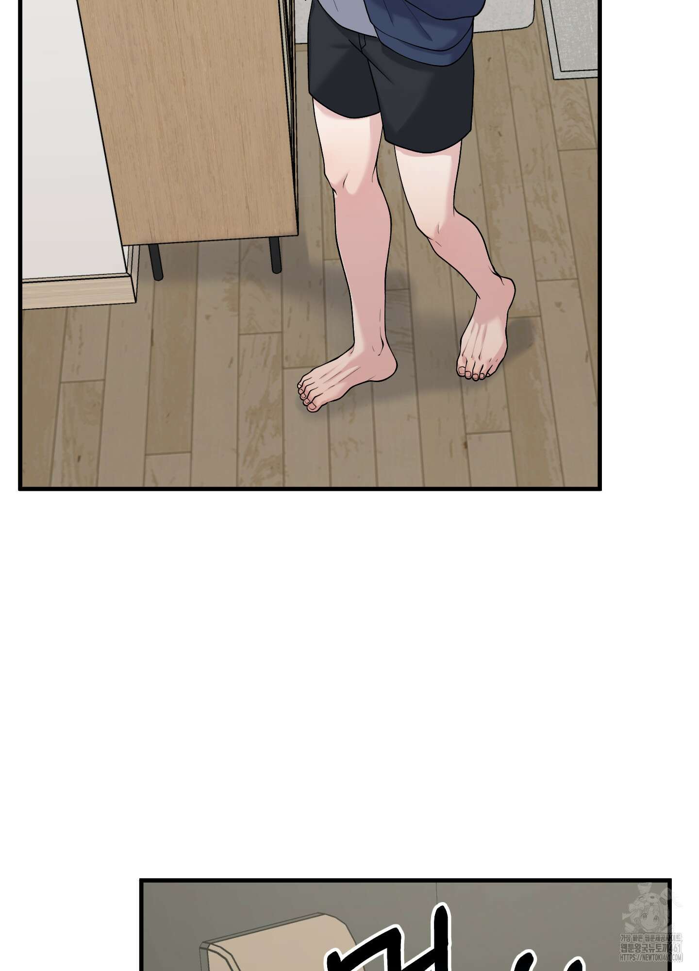 기억의 난반사 4화 6