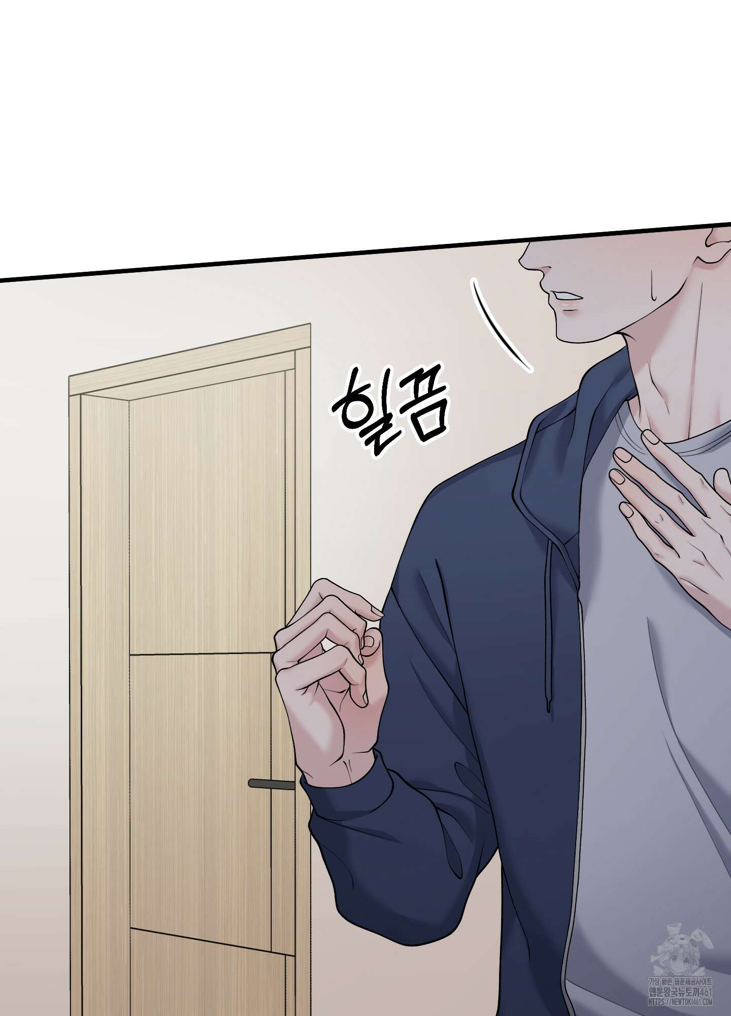 기억의 난반사 4화 10