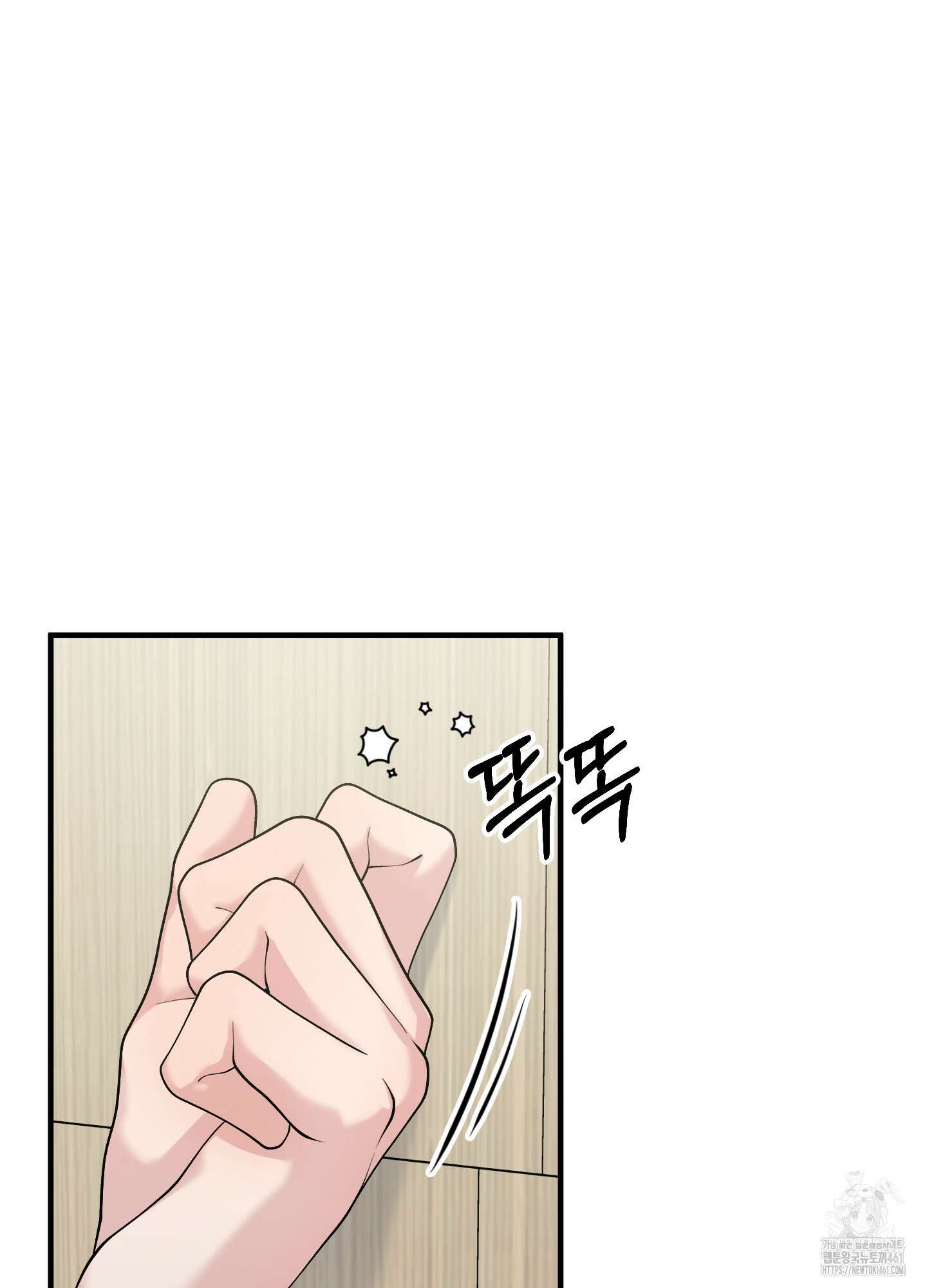 기억의 난반사 4화 12