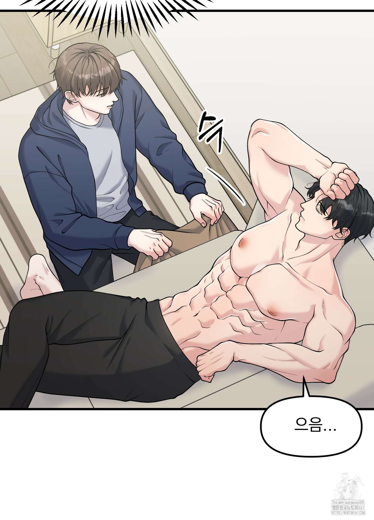 기억의 난반사 4화 19