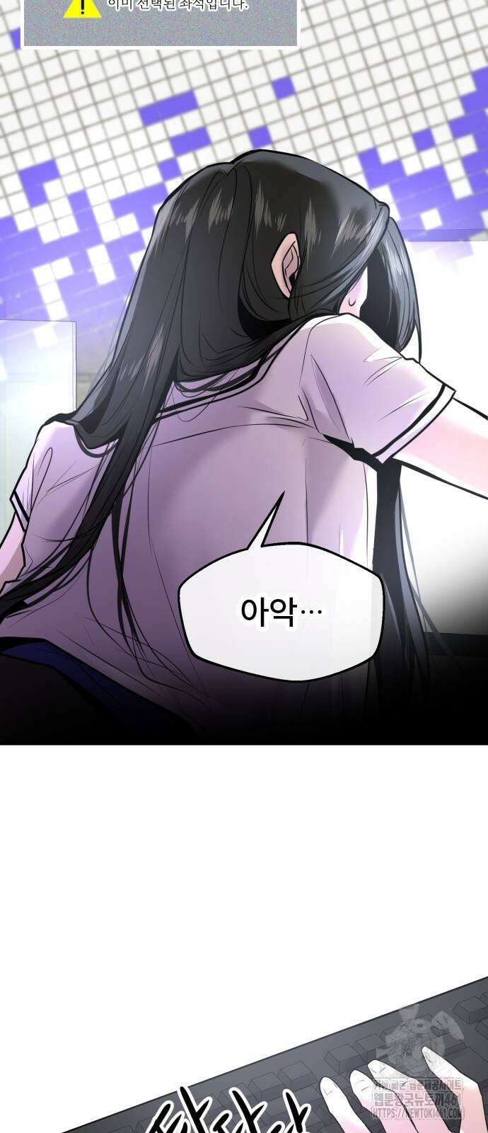 백투더찬비 23화 9