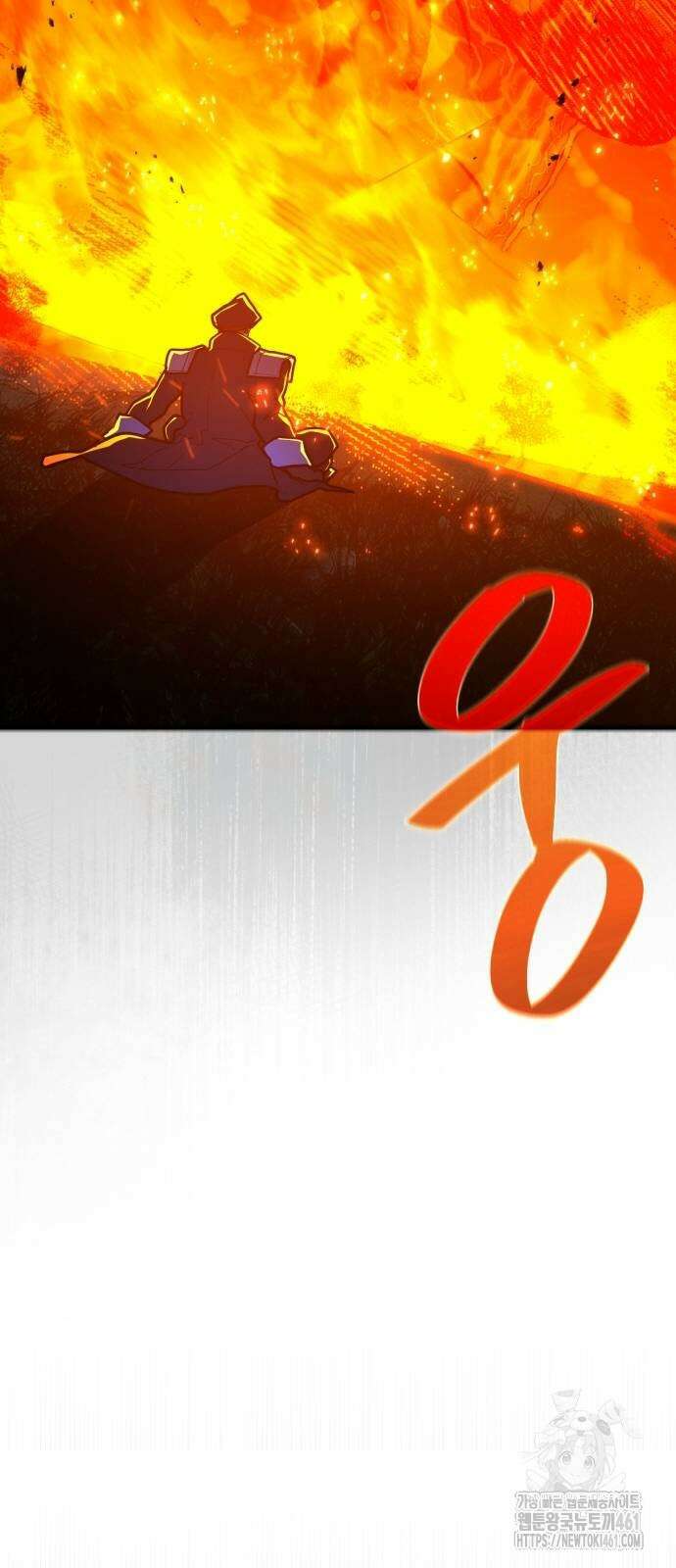 게임 최강 트롤러 103화 95