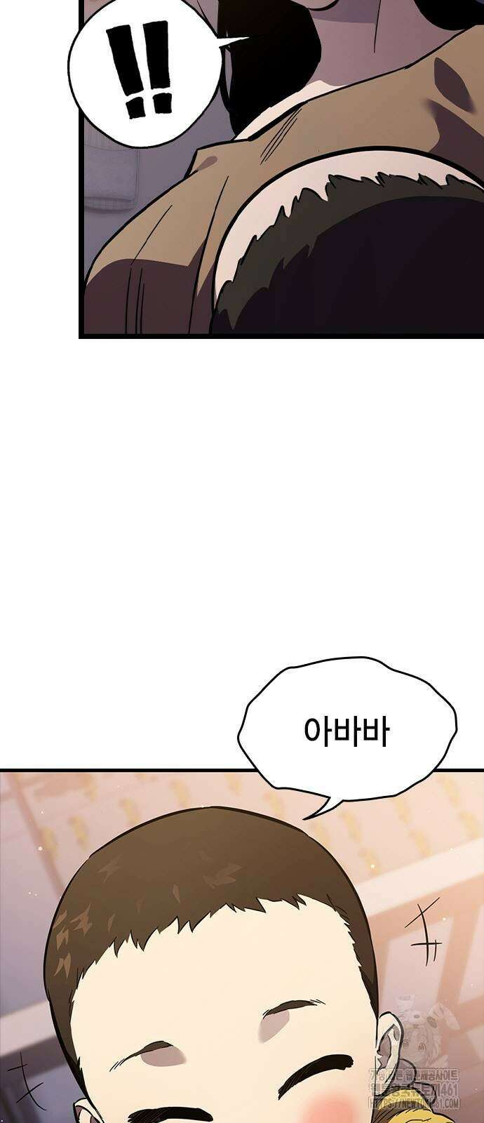 대장전 10화 9