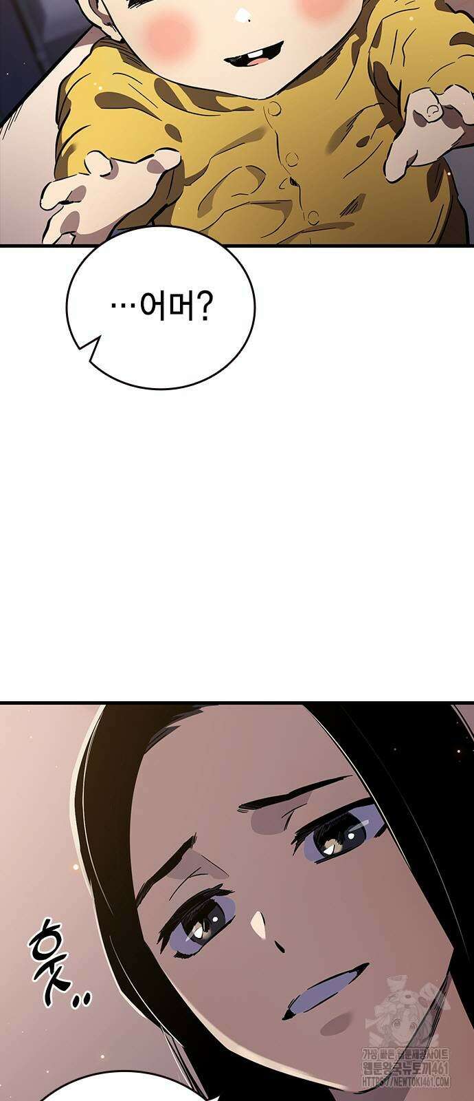 대장전 10화 10