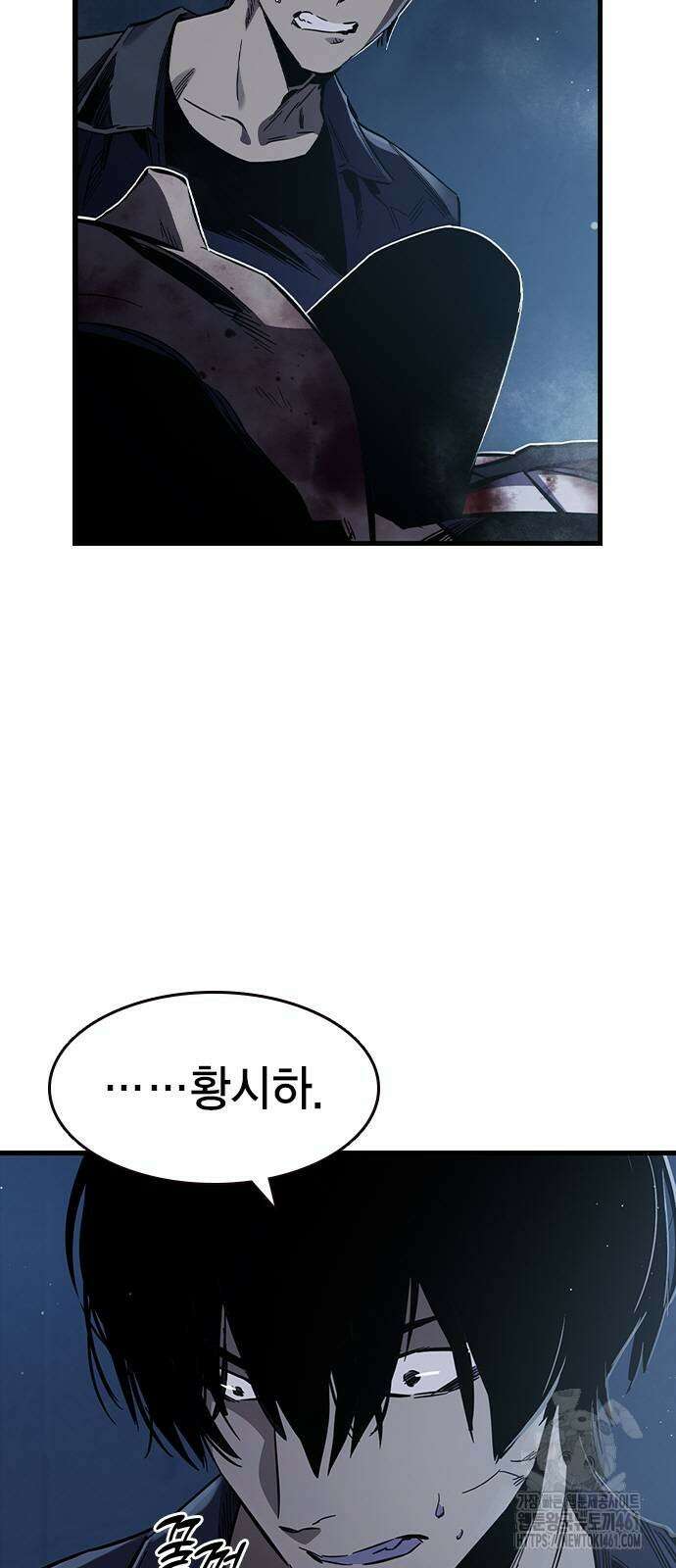 대장전 10화 14