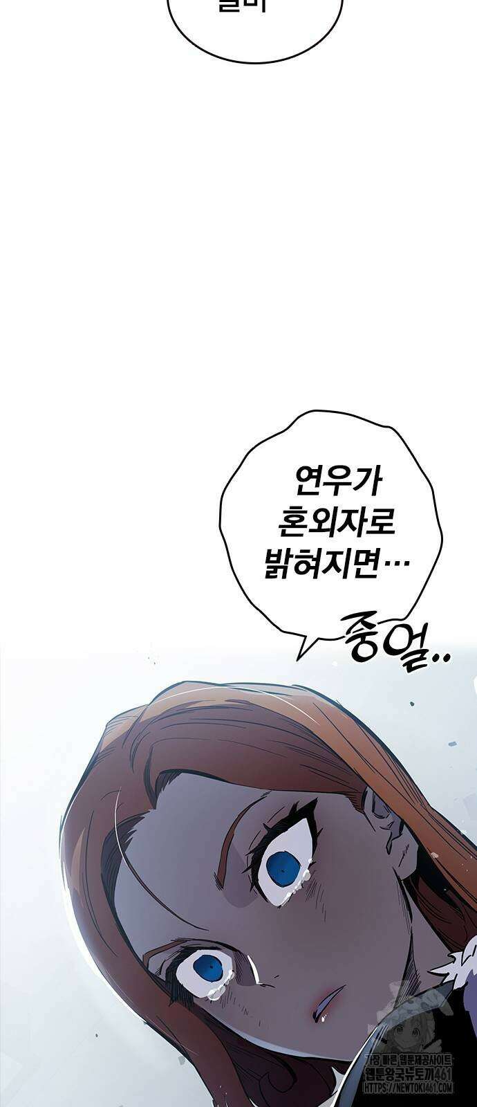 대장전 10화 16