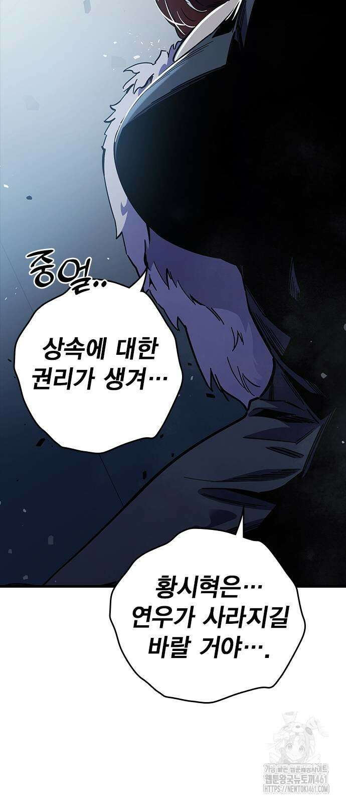 대장전 10화 17