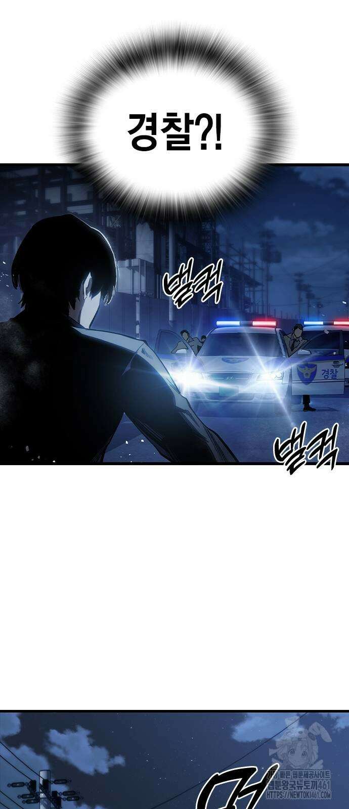 대장전 10화 25