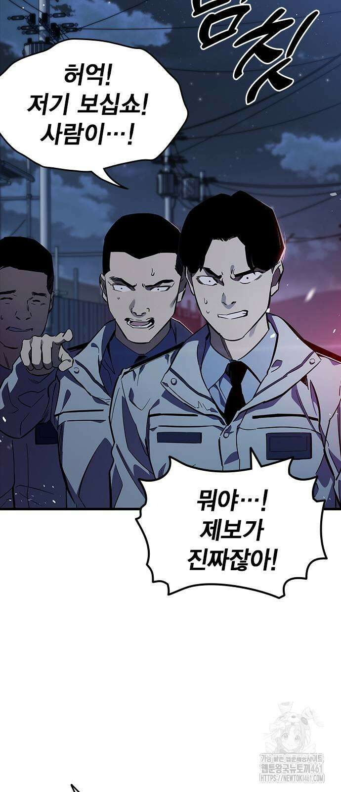 대장전 10화 26