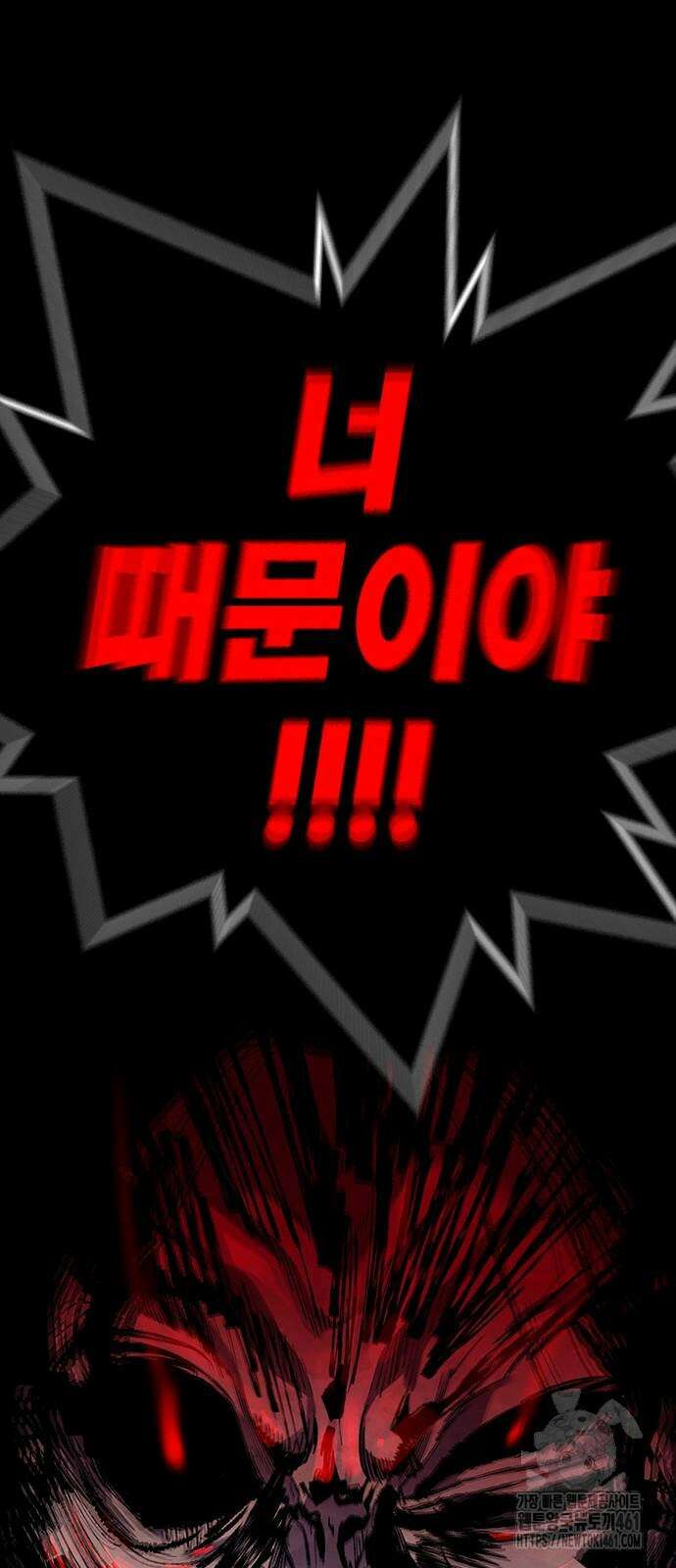 대장전 10화 32