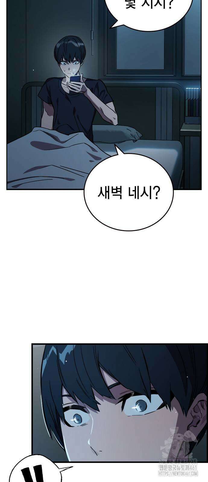 대장전 10화 35