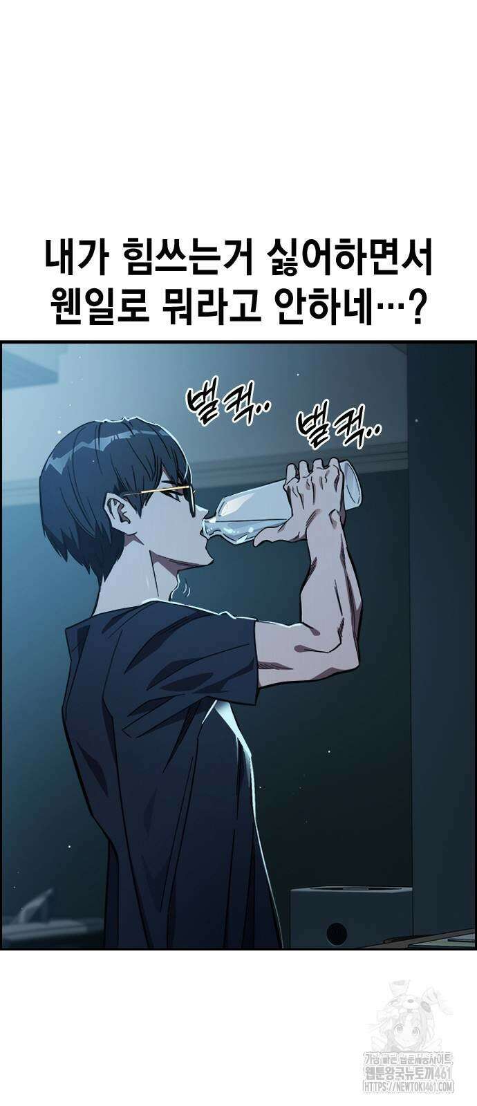 대장전 10화 37