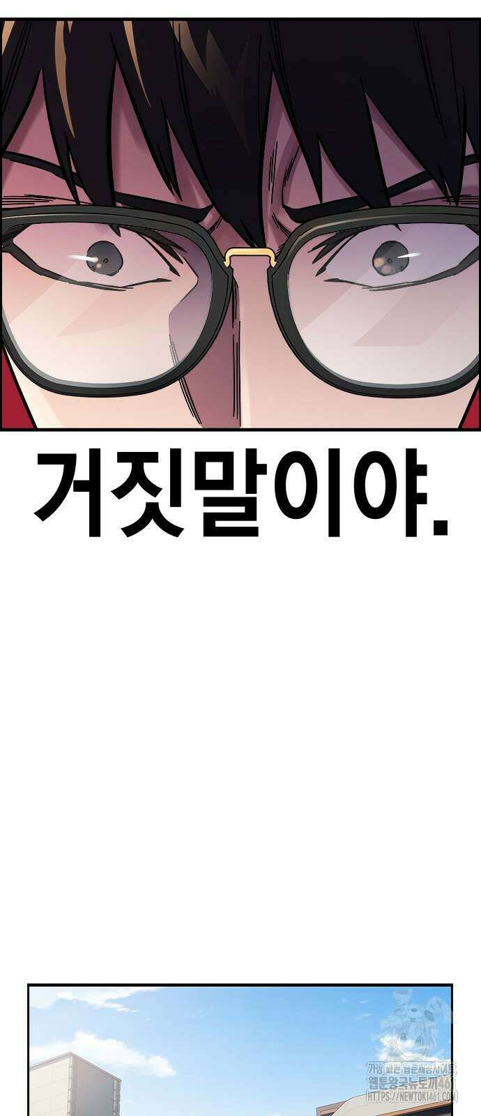 대장전 10화 49