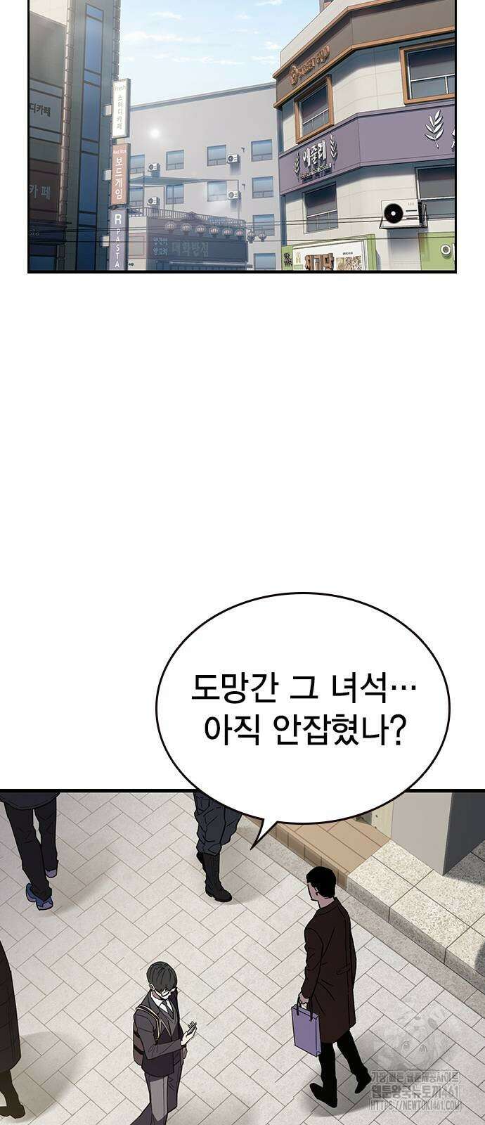 대장전 10화 50