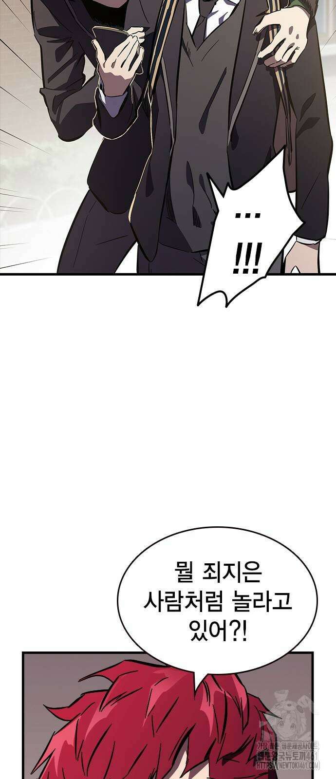 대장전 10화 57