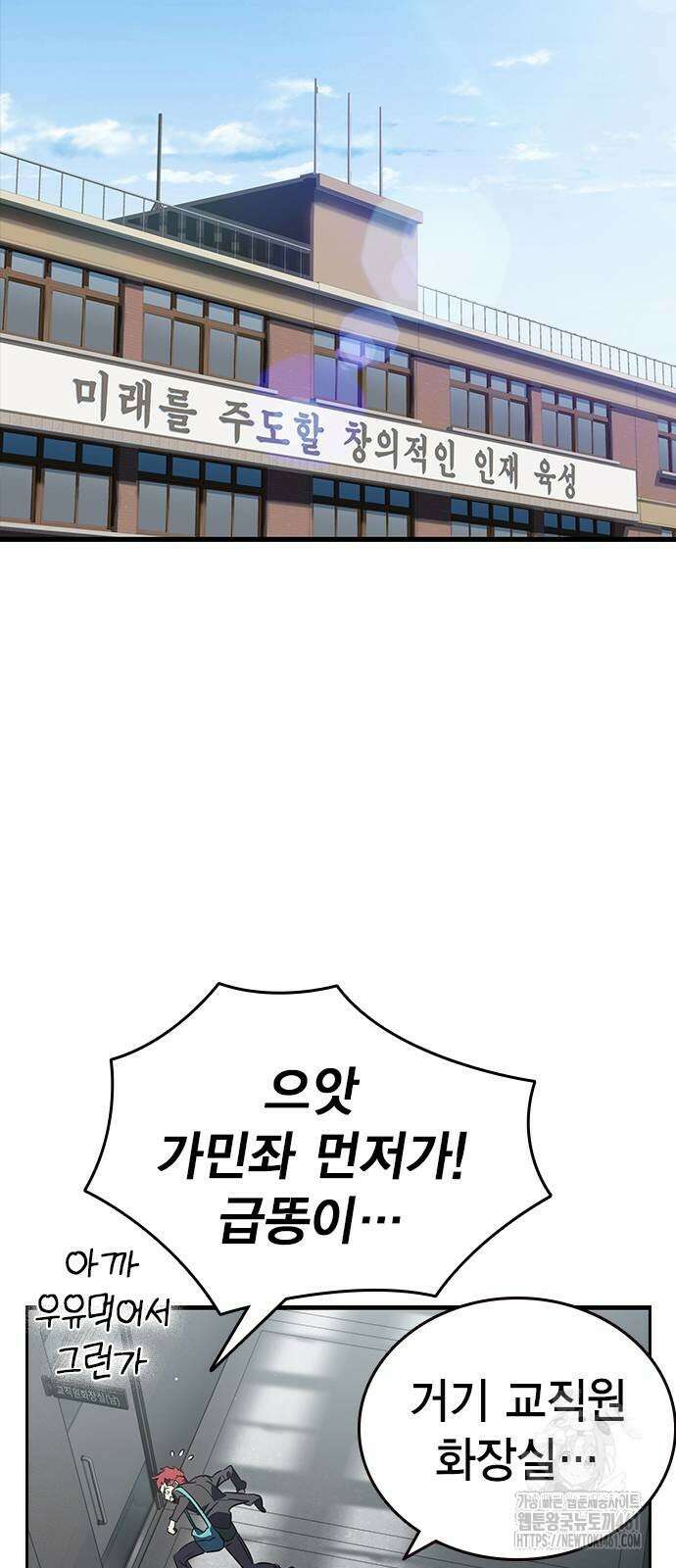 대장전 10화 64
