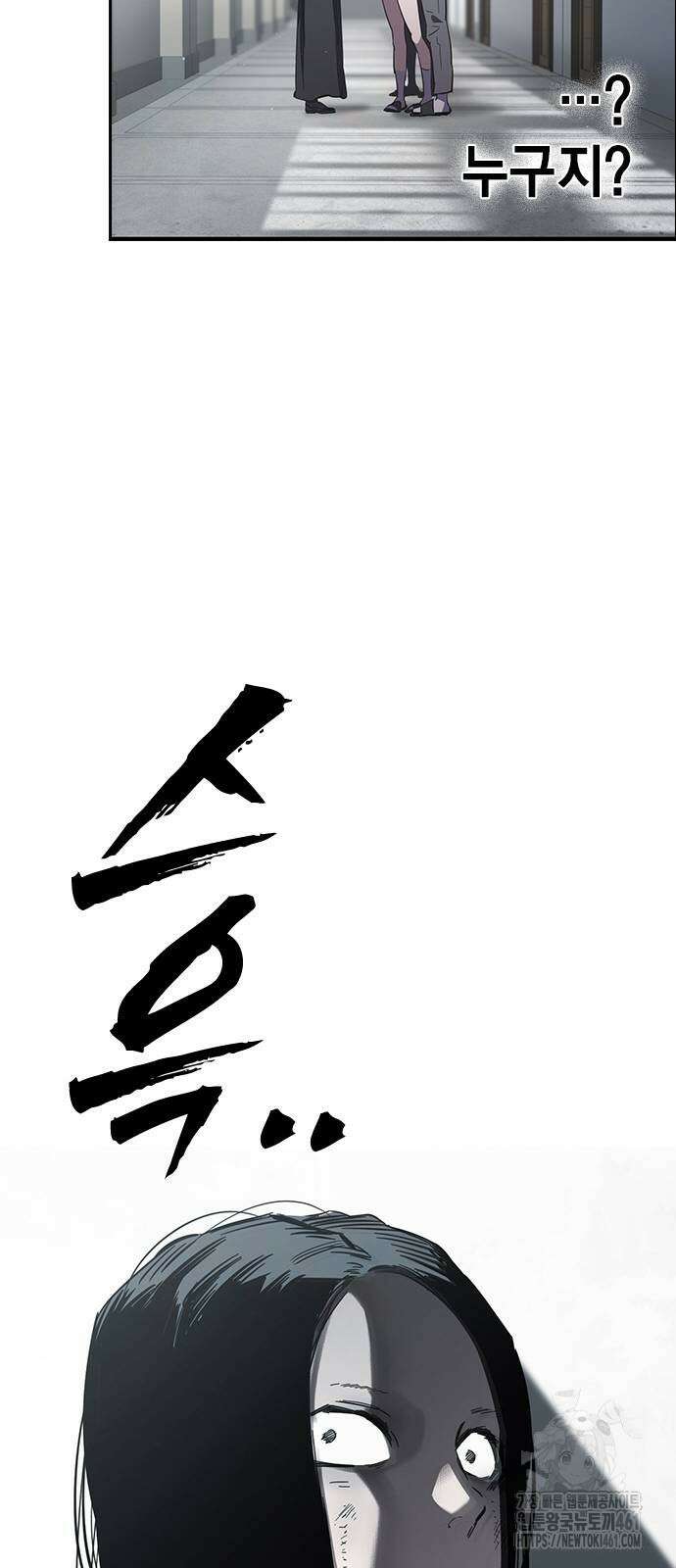 대장전 10화 69
