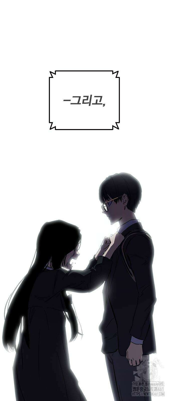 대장전 10화 78