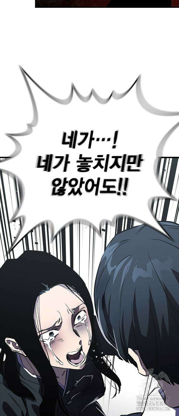 대장전 10화 84