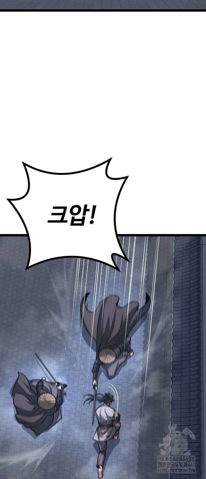 송백 19화 3