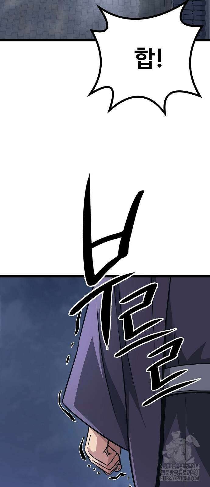 송백 19화 4