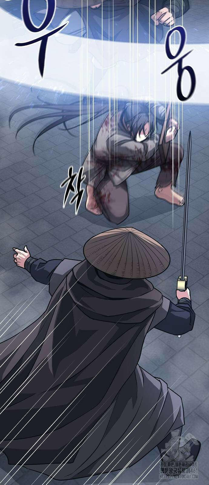 송백 19화 9