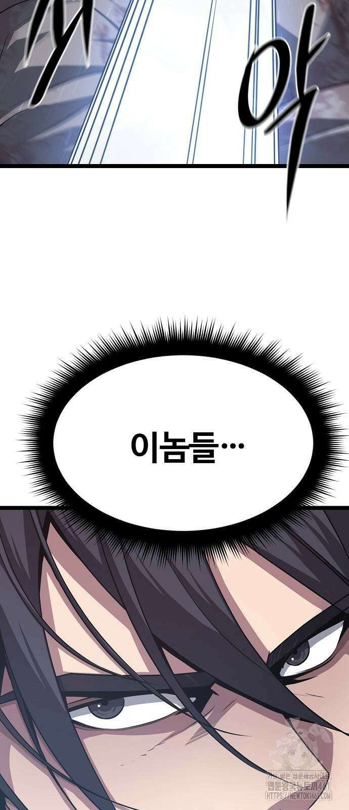 송백 19화 11