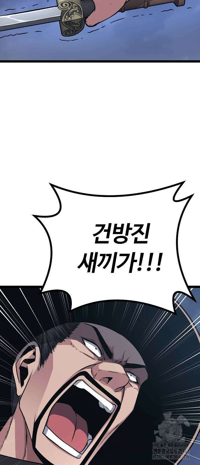 송백 19화 18