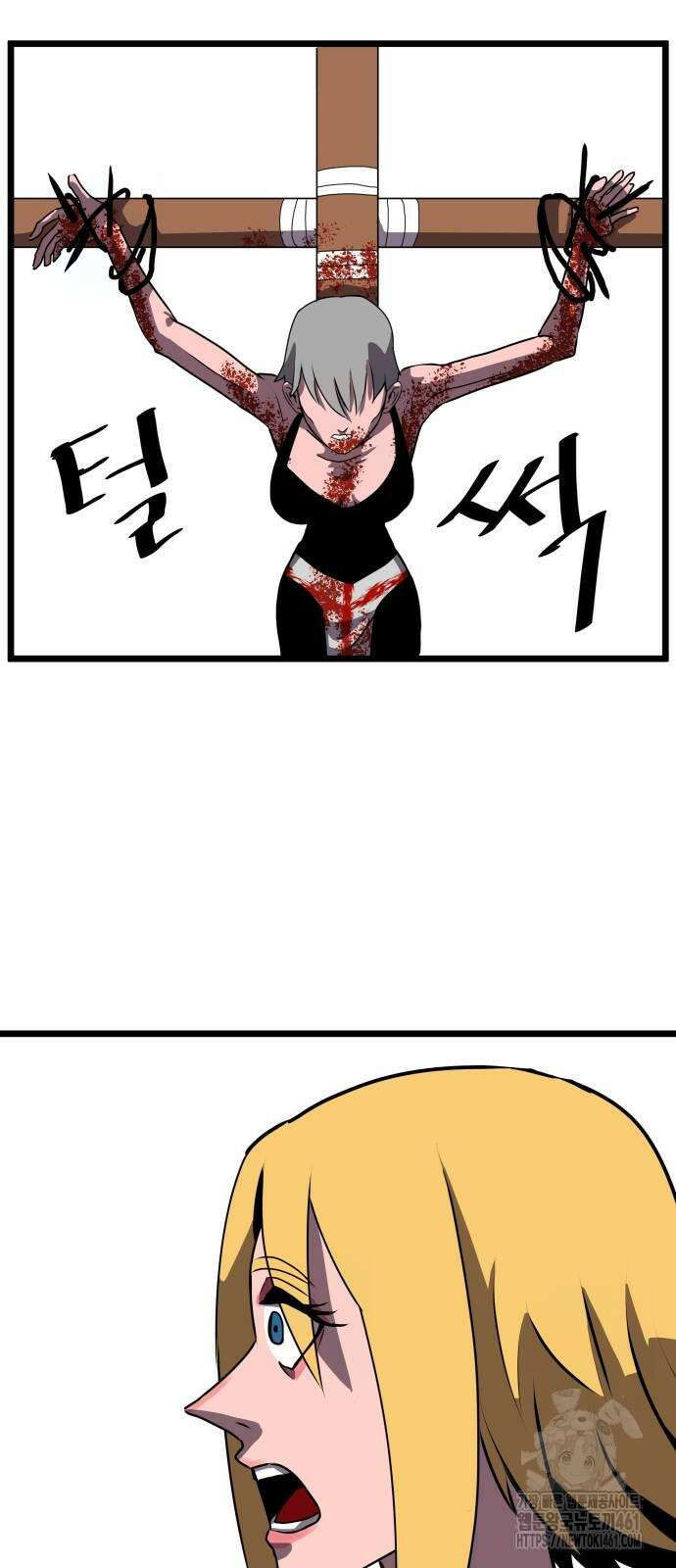 나태한 마왕은 신과 싸우기로 결심한다. 15화 6