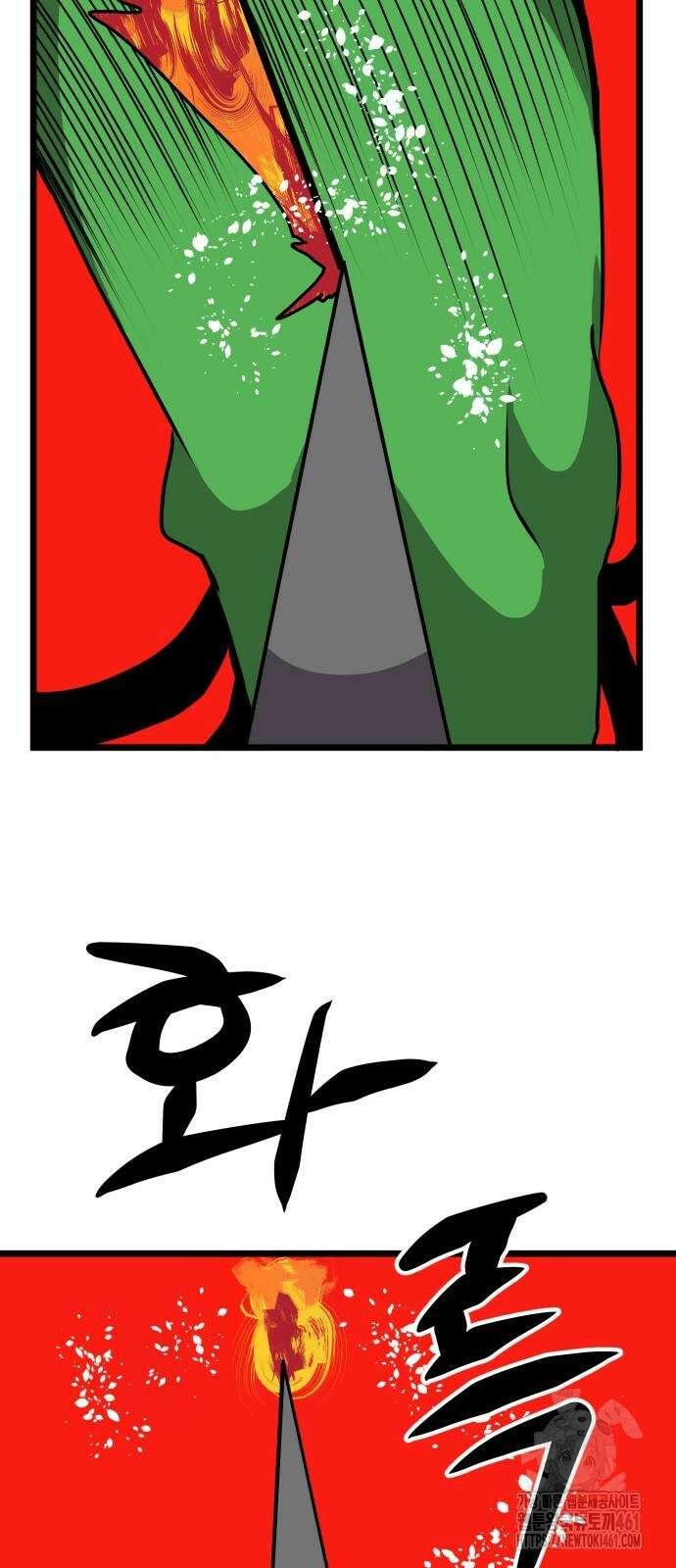 나태한 마왕은 신과 싸우기로 결심한다. 15화 43