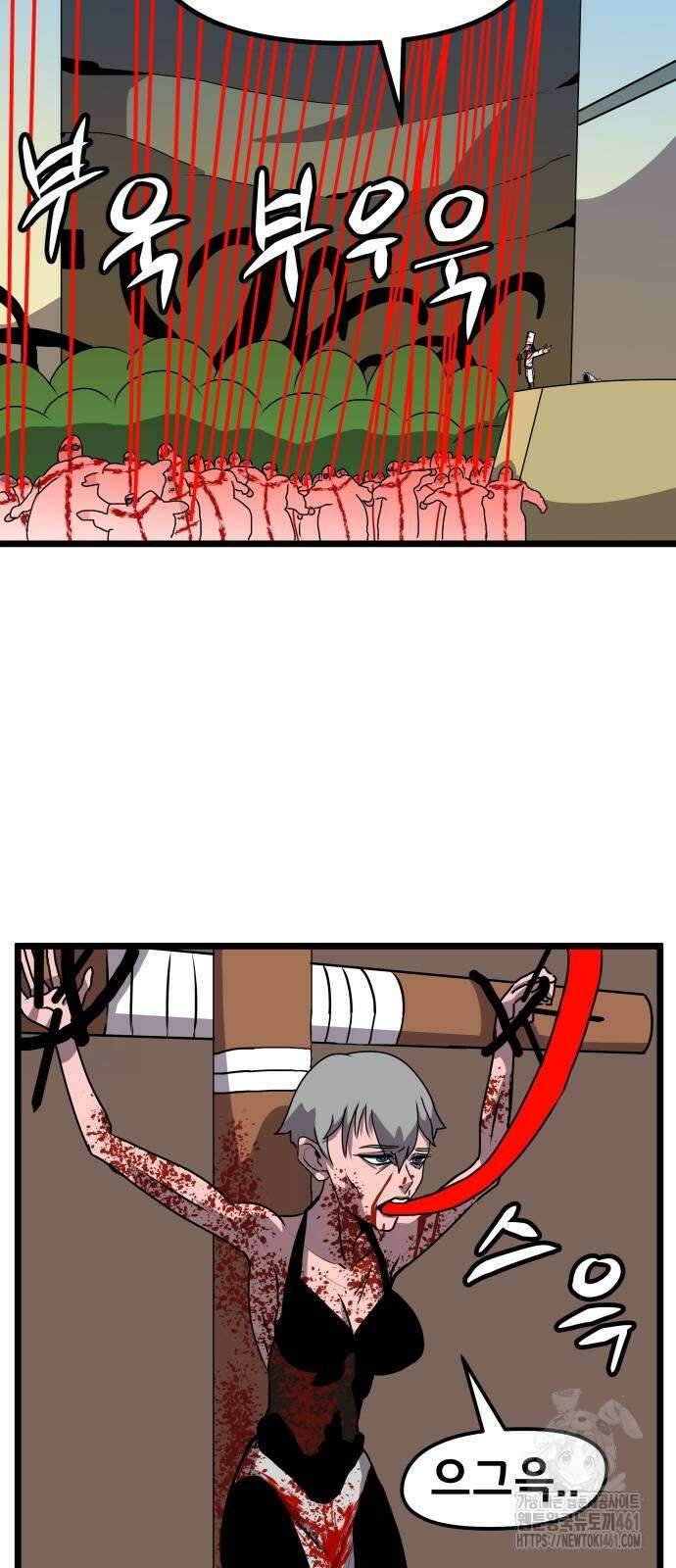 나태한 마왕은 신과 싸우기로 결심한다. 15화 56