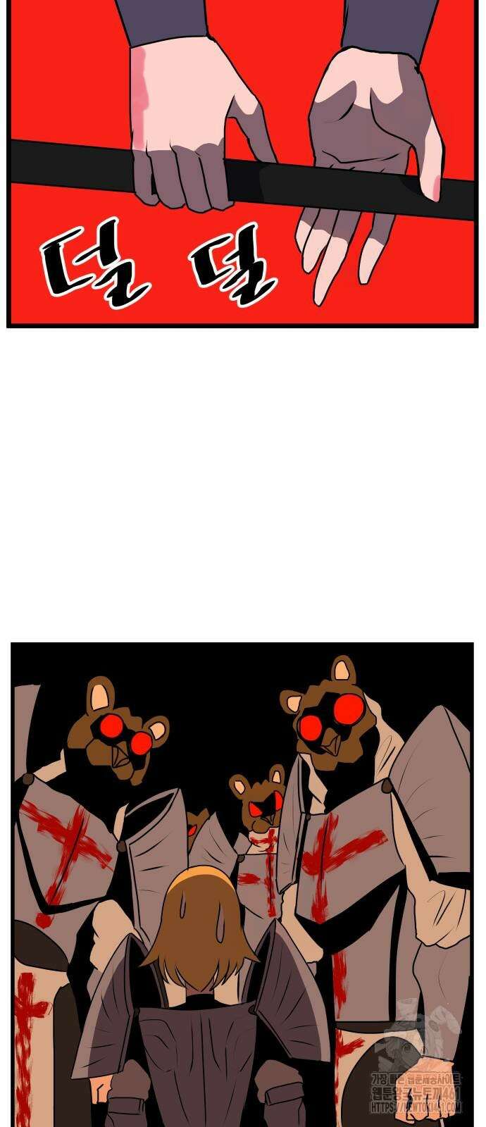 나태한 마왕은 신과 싸우기로 결심한다. 15화 62
