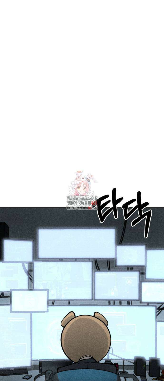 데빌사위 19화 1