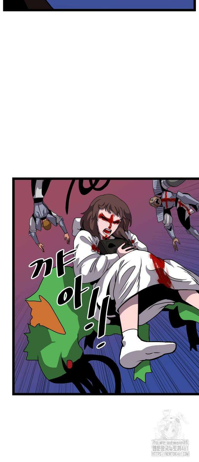 나태한 마왕은 신과 싸우기로 결심한다. 19화 28