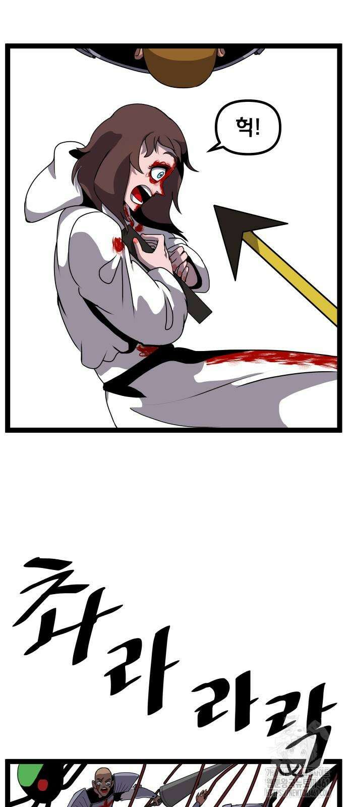 나태한 마왕은 신과 싸우기로 결심한다. 19화 44