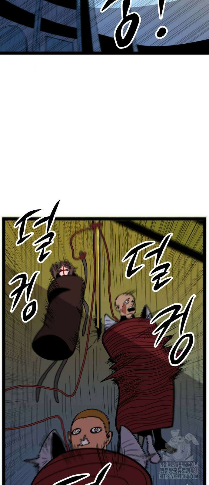 나태한 마왕은 신과 싸우기로 결심한다. 19화 53