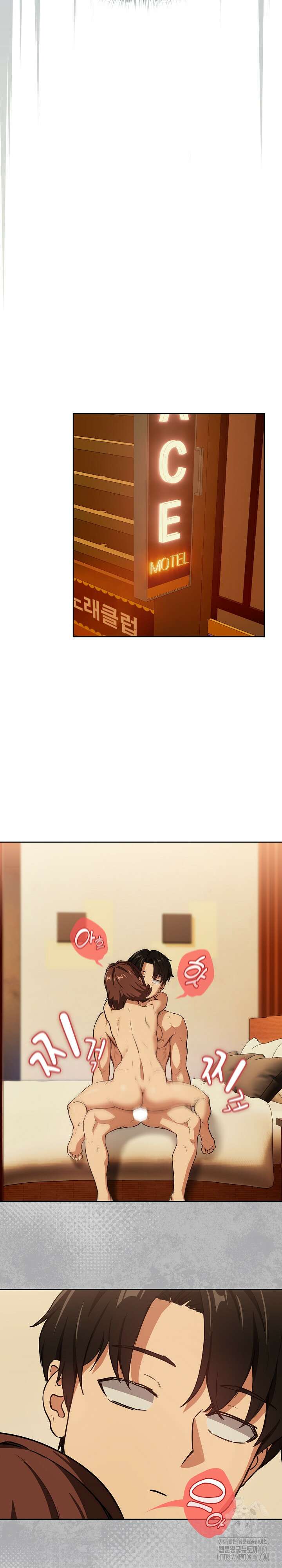 퇴근 후 연애사정 48화 4