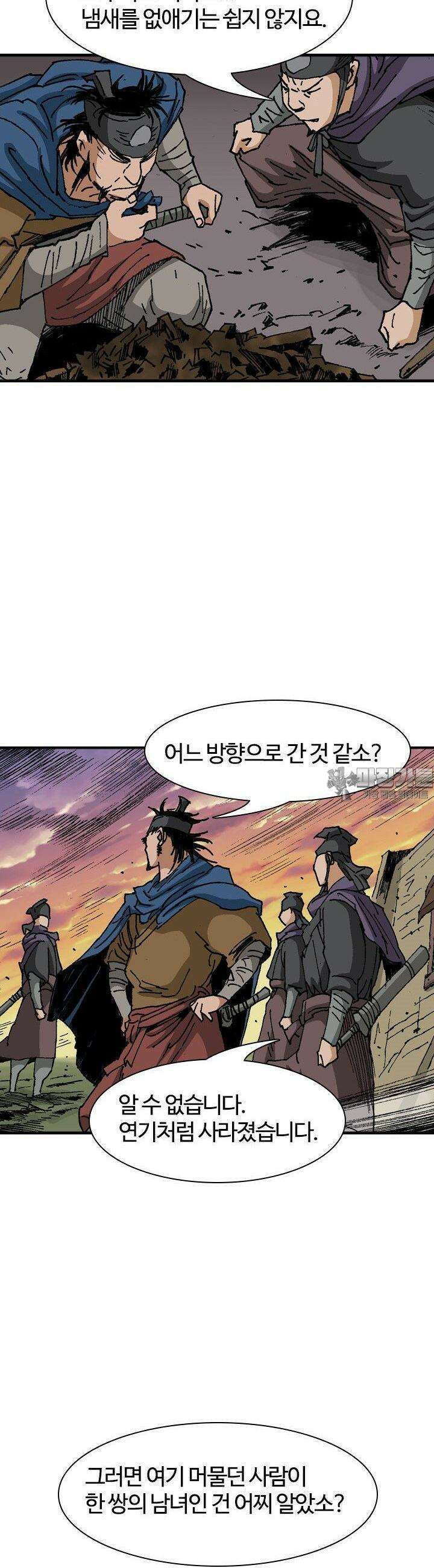 무명도(무협) 124화 21