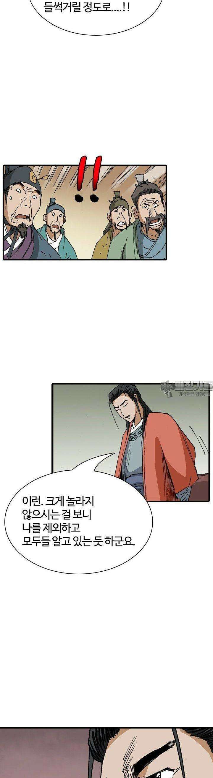 무명도(무협) 124화 31