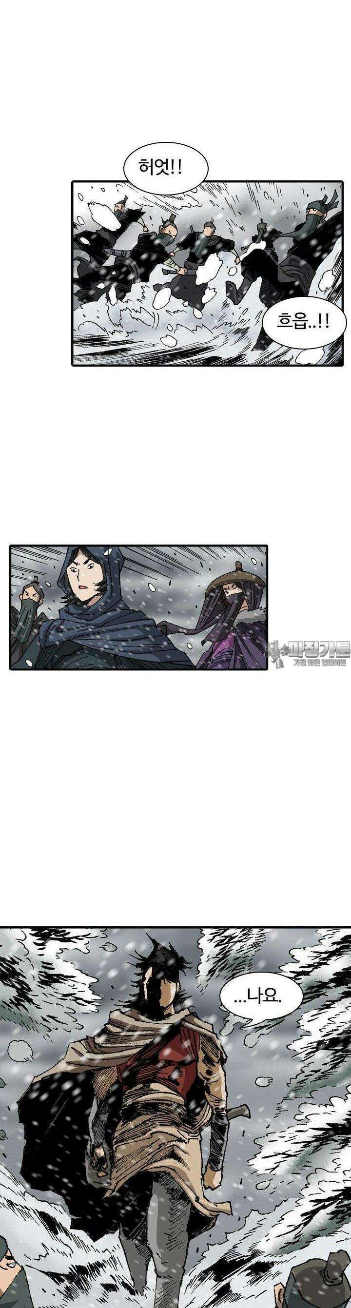 무명도(무협) 132화 6
