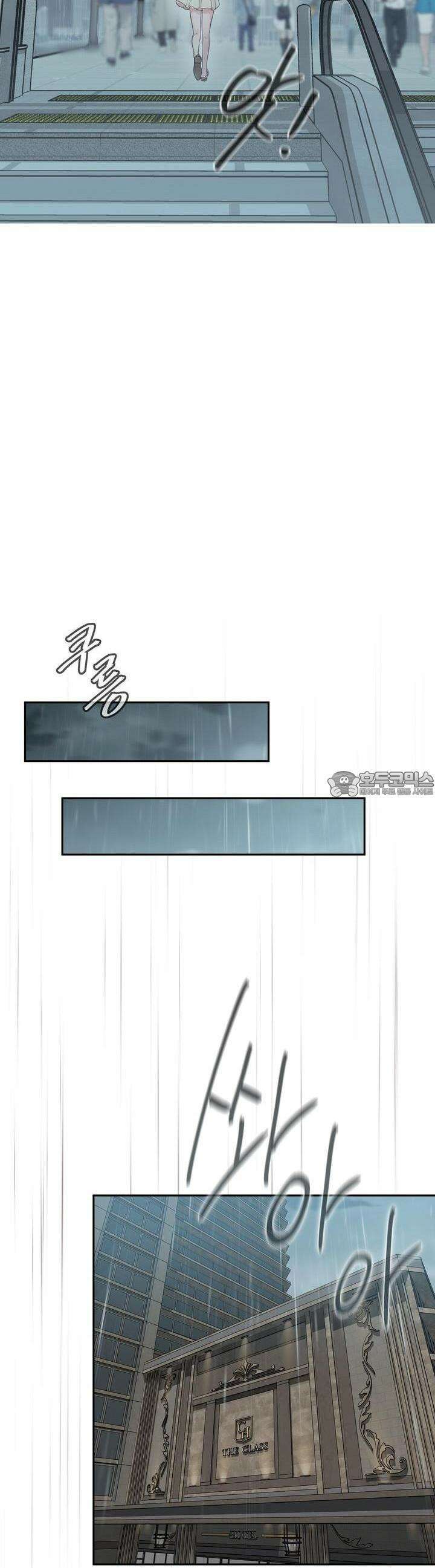 위험한 오빠친구 1화 43