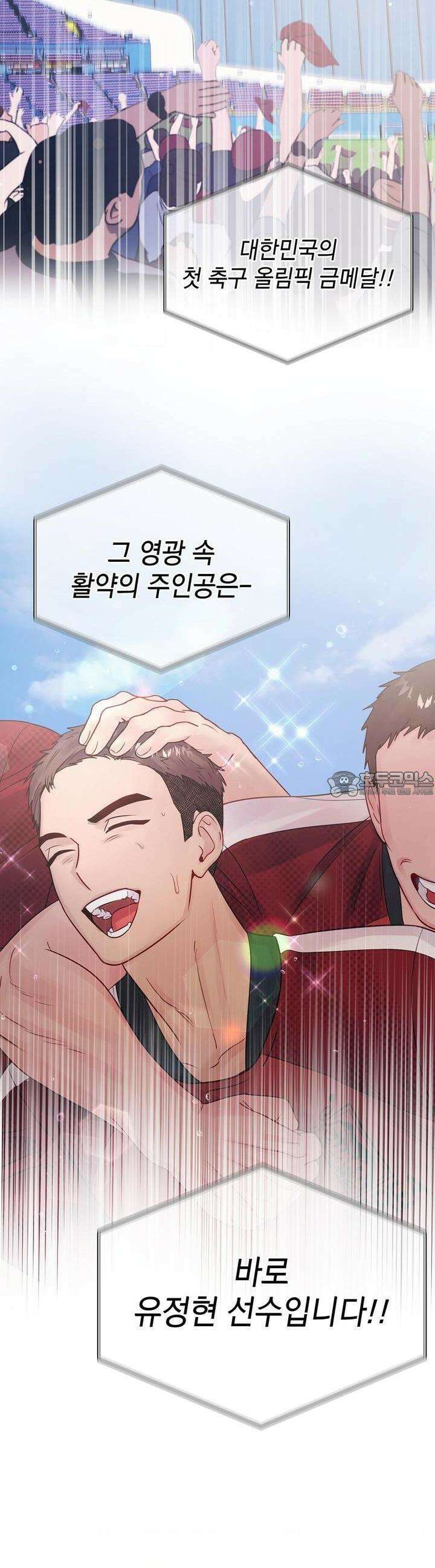 위험한 오빠친구 21화 10